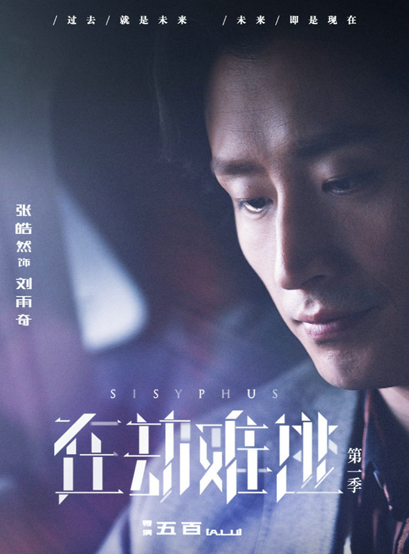 从《瞄准》的李北伐到《扫黑风暴》邢非 演员张皓然全方位展现不同角色