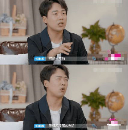 被郭麒麟说十年前不火 baby立刻反驳:我挺火的