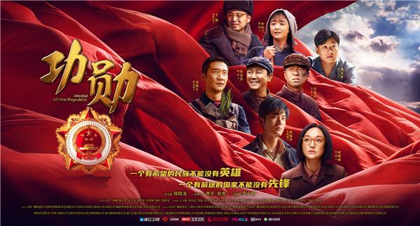 《觉醒年代》后又一部上9分的主旋律电视剧,《功勋》靠什么打动人心?